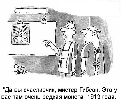 Поздравление С Международным Днем Рентгенолога