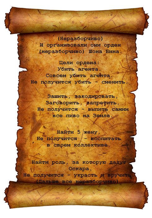 Поздравление На Древнерусском Языке