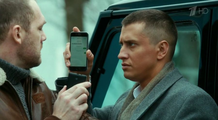 Прическа как у мажора сериал Прическа как у мажора сериал