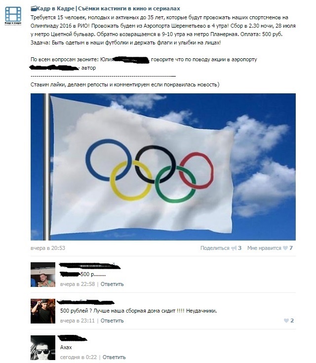 post-1469815598.jpg