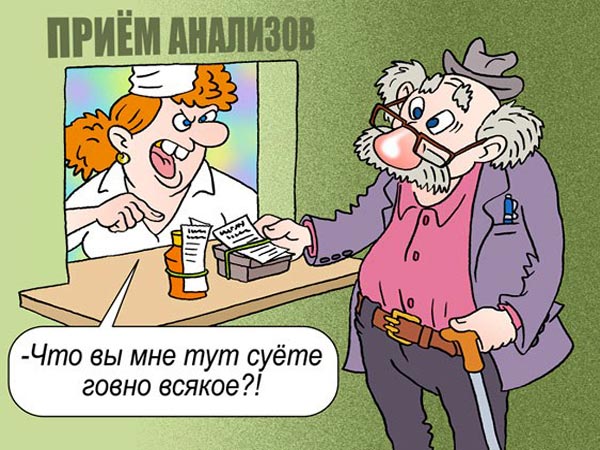 Поздравление с днем лаборанта Поздравление с днем лаборанта