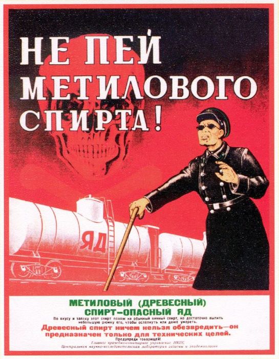 Некоторые сегодня отравятся и умрут 