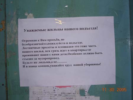 Проститутки Климовск Без Предоплаты