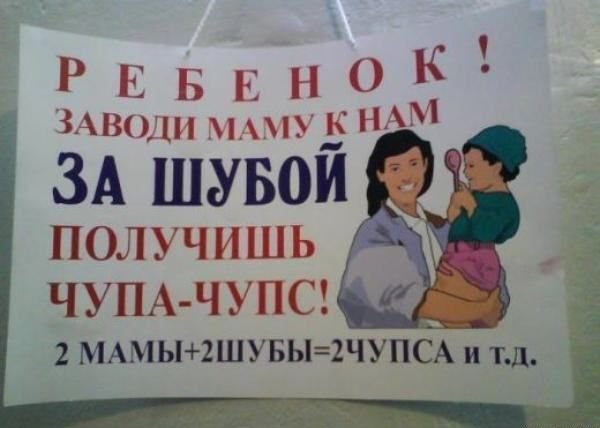 Картинка дня