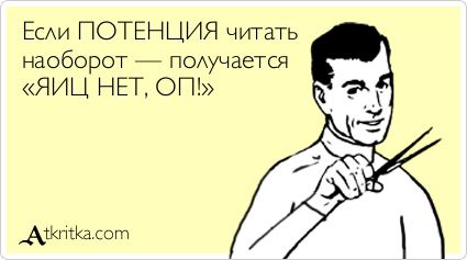 Опубликованное фото