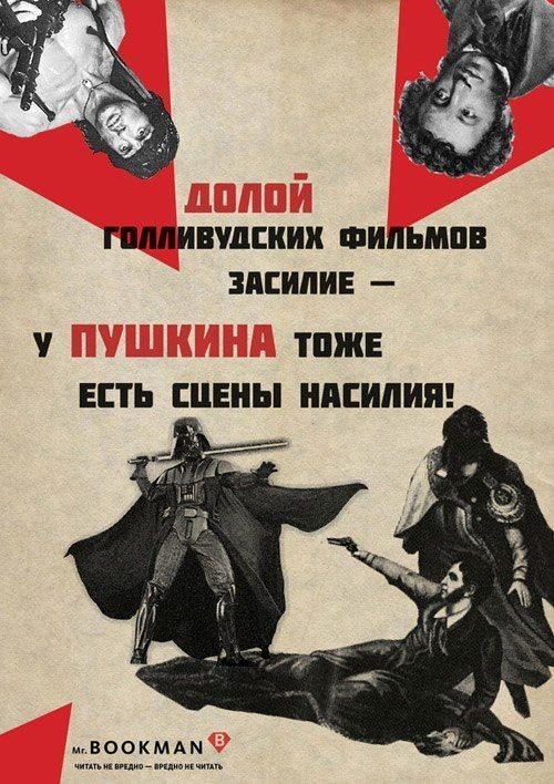 Плакат для чтения Плакат для чтения