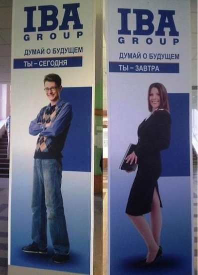 Картинка дня