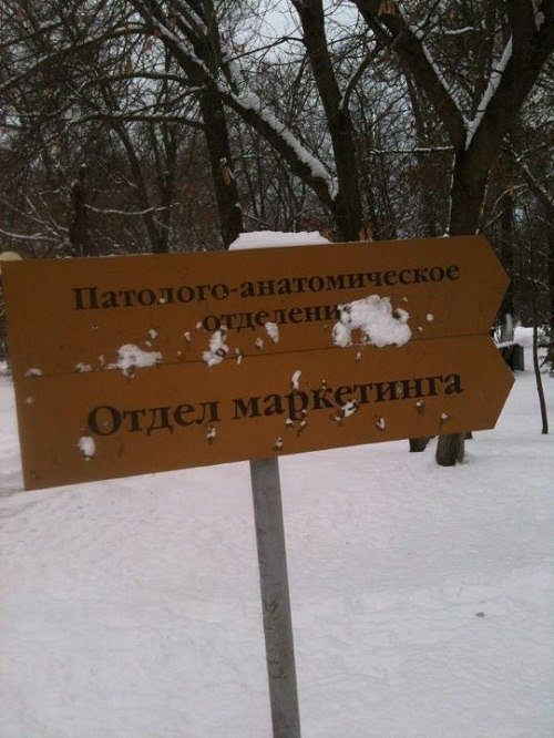 Посмеялся сам - поделись с другом!!!