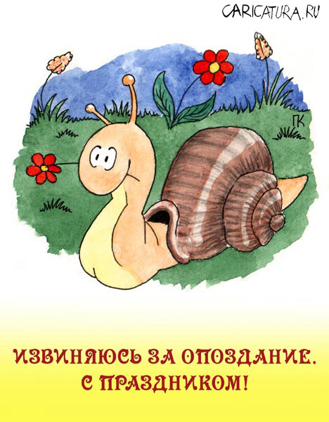 Открытки анимация Добрый вечер Открытки анимация Областной конкурс проектной деятельности