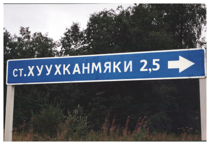 Московский населенный пункт. Населенный пункт Москва. Населённый пункт Москва.