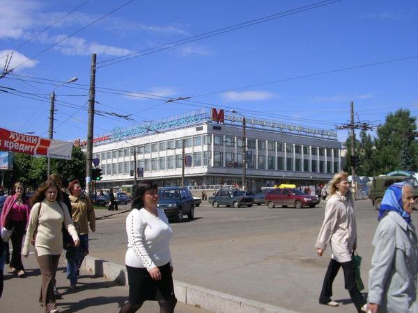 Каким был Киров в 2003 году