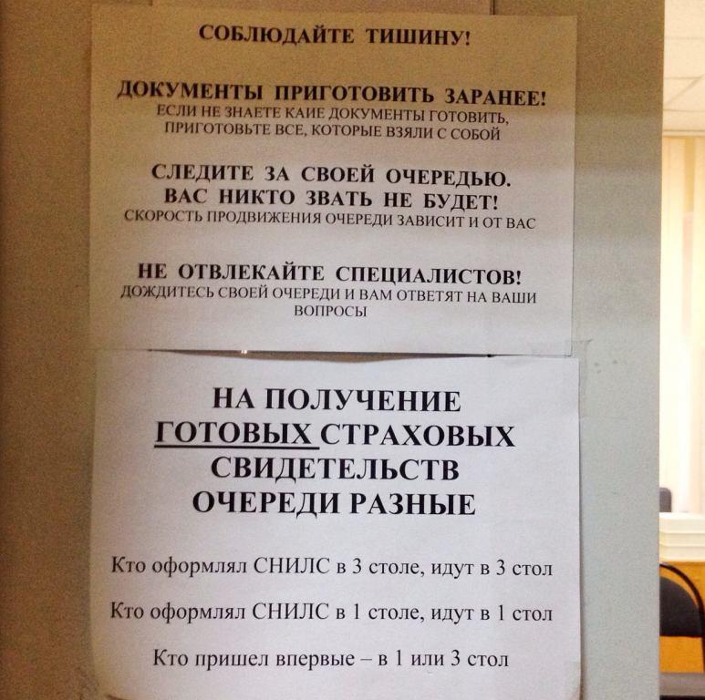 Закон о тишине в пермском крае 2024. Объявление о соблюдении тишины в многоквартирных домах. Объявление соблюдайте тишину. Объявление о соблюдении тишины. Просьба о соблюдении тишины.