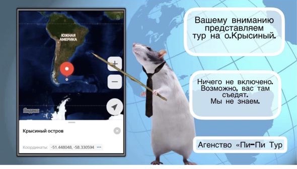 Присоединённое изображение
