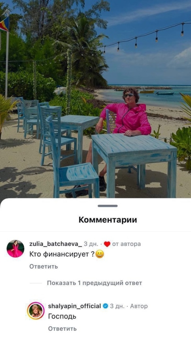Присоединённое изображение