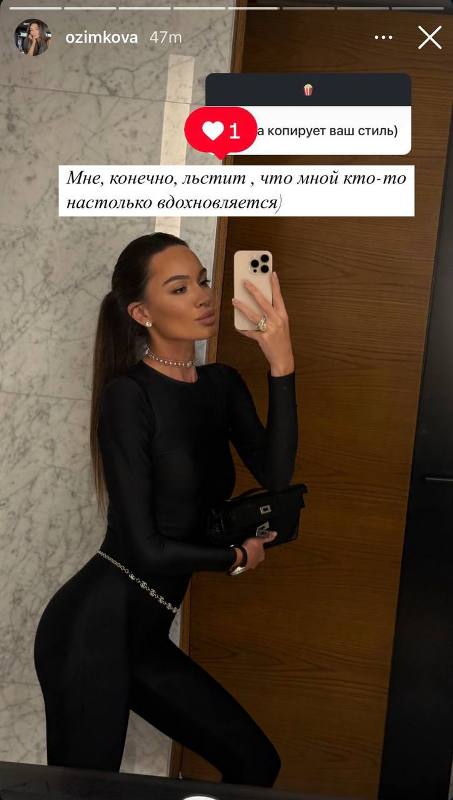 Присоединённое изображение