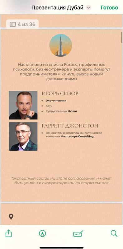 Присоединённое изображение