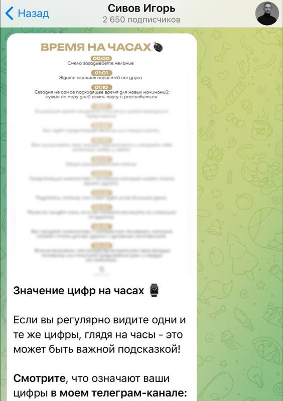 Присоединённое изображение