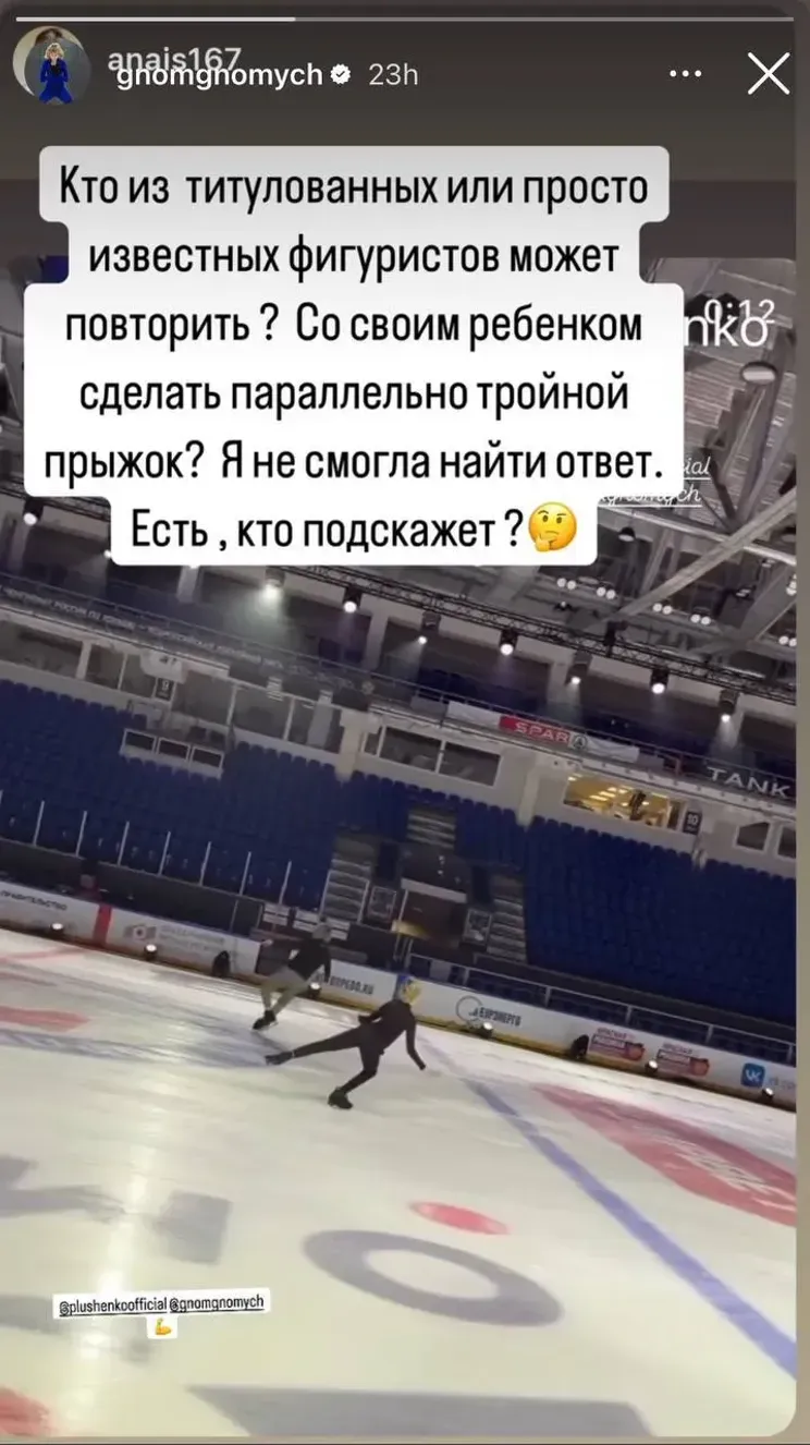 Присоединённое изображение