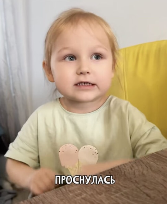 Присоединённое изображение
