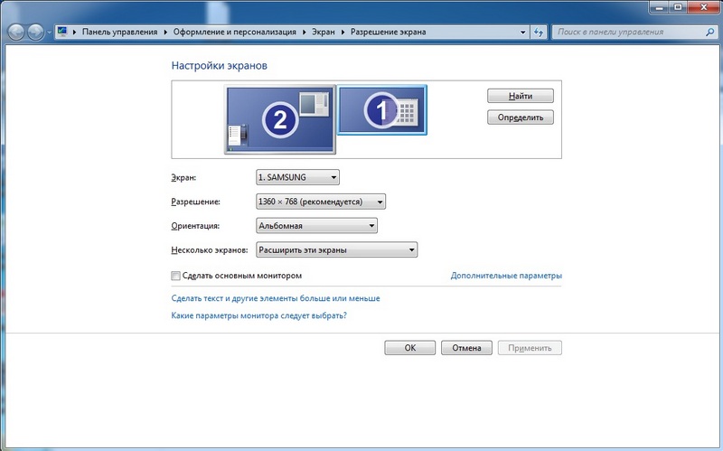 Почему не видит второй монитор. Расширение экрана. Где посмотреть расширение экрана. Разрешение монитора 1680 на 1050. Разрешение экрана телевизора по ноутбуку.