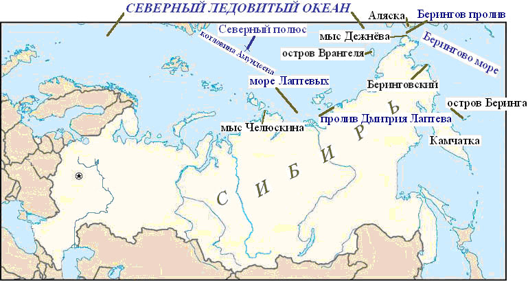 Дежнев пролив на карте. Мыс Дежнева на карте. Мыс Челюскин на карте. Карта мыс Дежнева на карте.