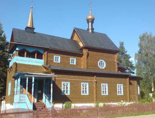 Красная Горбатка Фото