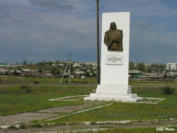 Купить Дом В Нерчинске Забайкальского