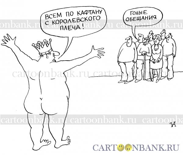Пострадавшим от наводнений на Буковине до сих пор не выплатили компенсацию, - СМИ - Цензор.НЕТ 4369