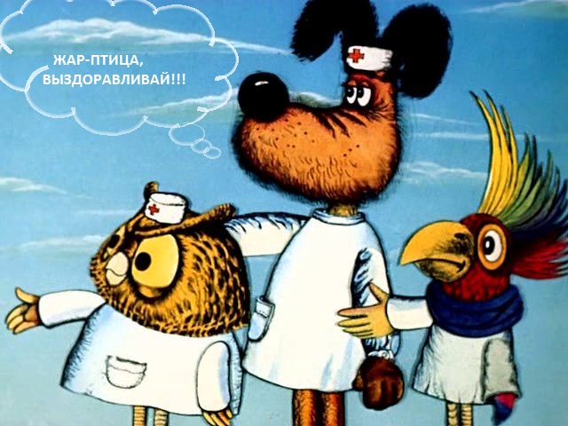 доктор айболит собака авва. собака из айболита. доктор айболит раскраска раскрашенная. доктор айболит (сериал 1984 – 1985). доктор айболит герои.