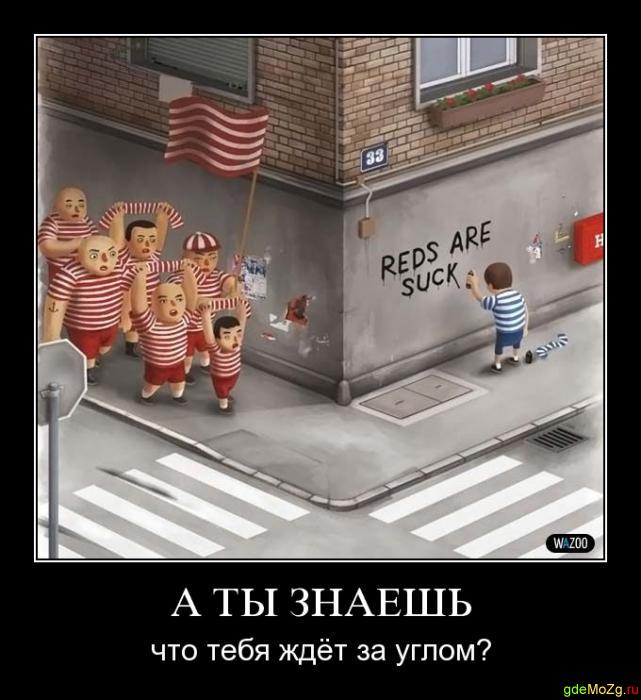 День поиска за углом 13 июля картинки. День поиска за углом 13 июля картинки. День поиска за углом 13 июля. День поиска за углом 13 июля открытки. Открытки с днем поиска за углом.