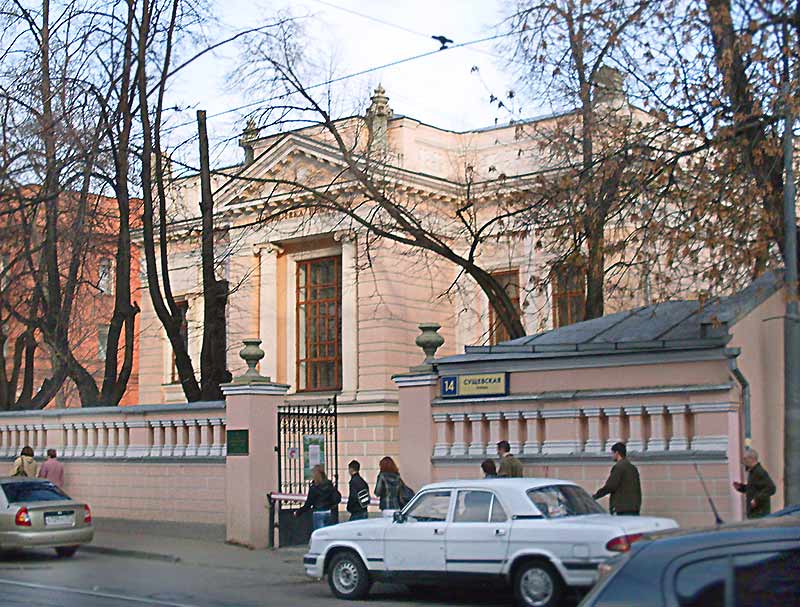 Сущевская улица 14. Библиотека искусств на сущевской улице. Сущевская улица 14. Сущевская улица 14. Сущевская 14 библиотека боголюбова.