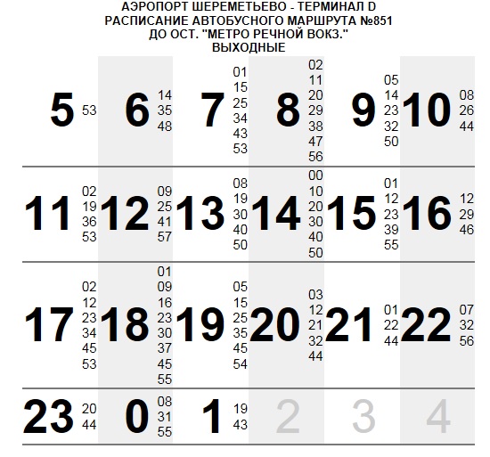 Автобус 851 маршрут остановки. Маршрут 21 автобуса Лобня Шереметьево. Автобус 851 Шереметьево. Автобус 817 Планерная Шереметьево расписание. Автобус 851 от речного вокзала до Шереметьево.