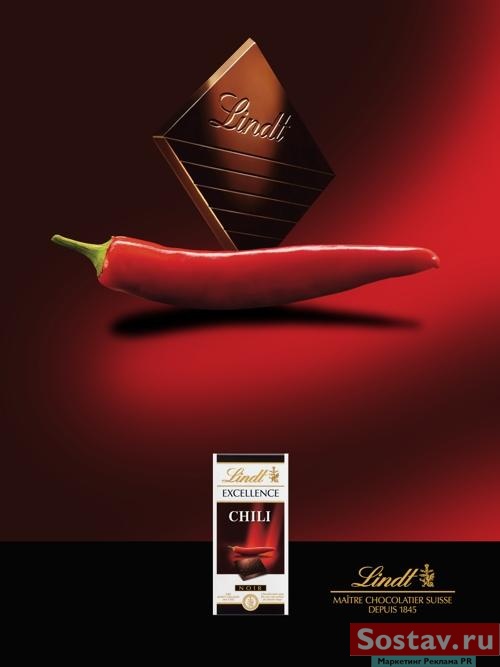 Шоколад с перцем чили. Шоколад Линдт с красным перцем. Lindt шоколад с перцем Чили. Шоколадка Линдт с Чили. Горький шоколад с перцем Чили.