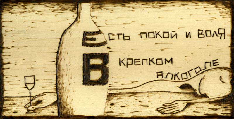 сила воли человека. свобода фото. свобода человека. стремление к жизни. волевой человек.