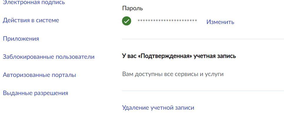 почему нельзя войти в личный кабинет налогоплательщика через госуслуги. Смотреть фото почему нельзя войти в личный кабинет налогоплательщика через госуслуги. Смотреть картинку почему нельзя войти в личный кабинет налогоплательщика через госуслуги. Картинка про почему нельзя войти в личный кабинет налогоплательщика через госуслуги. Фото почему нельзя войти в личный кабинет налогоплательщика через госуслуги