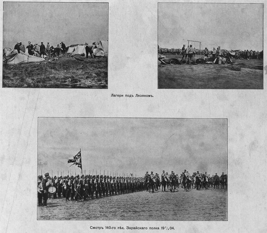 Битва под ляояном. Битва у Ляояна 1904. Август 1904 сражение под Ляояном. Ляоянская операция.