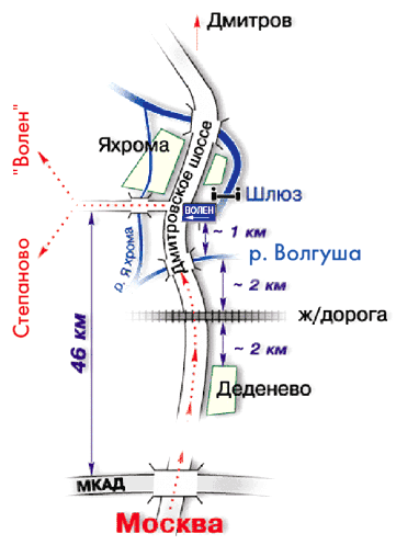 Савеловский вокзал дмитров. Яхрома горнолыжный курорт схема. Парк Яхрома схема. Схема парка Яхрома. Схема реки Яхрома.