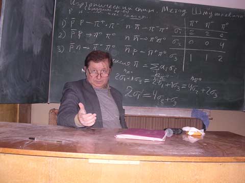 кафедра физики мирэа