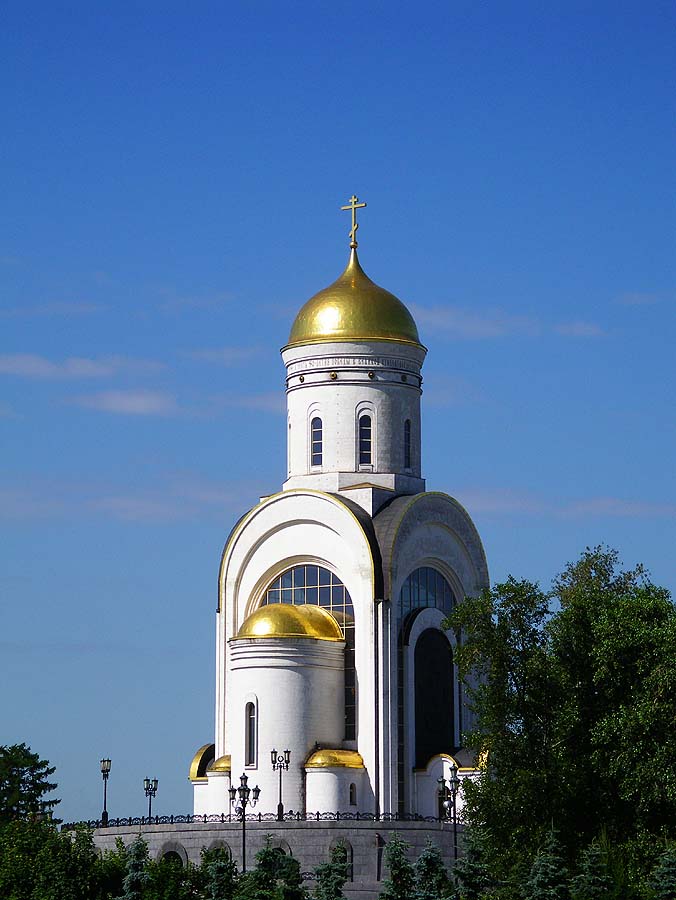 Церковь на победе. Храм Георгия Победоносца на Поклонной горе. Храм св. Георгия парк Победы. Храм Георгия Победоносца Поклонная гора фото.